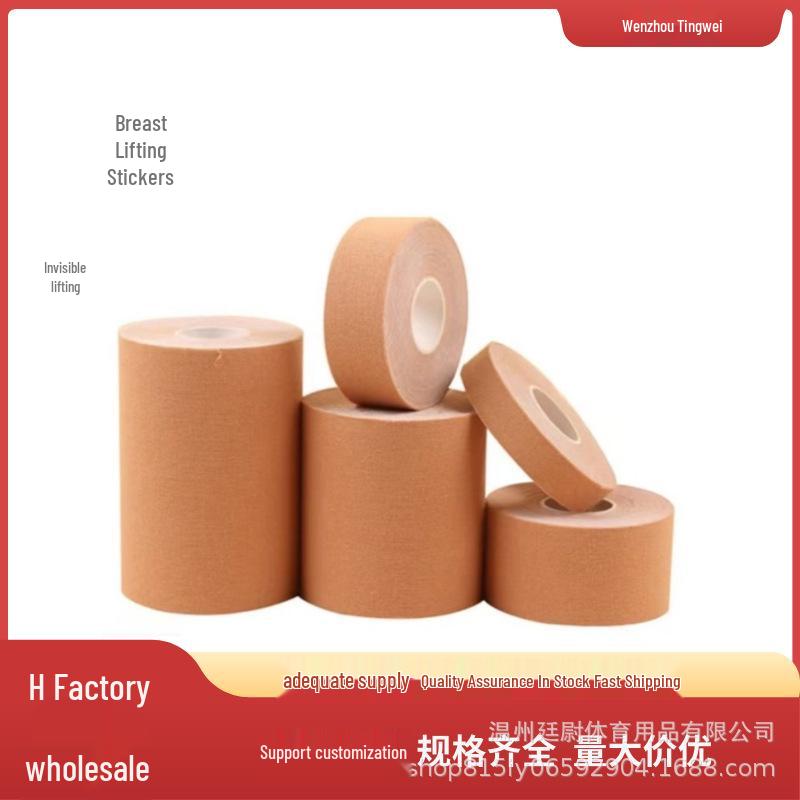

Elastic Boob Tape & Nipple Covers: Sports Lift Stickers for Outdoor Use 2.5cm x 5m
