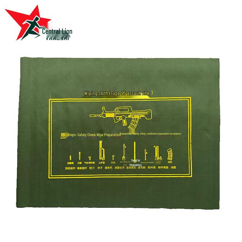 Yangshi Military Equipment Cleaning & Maintenance Mat