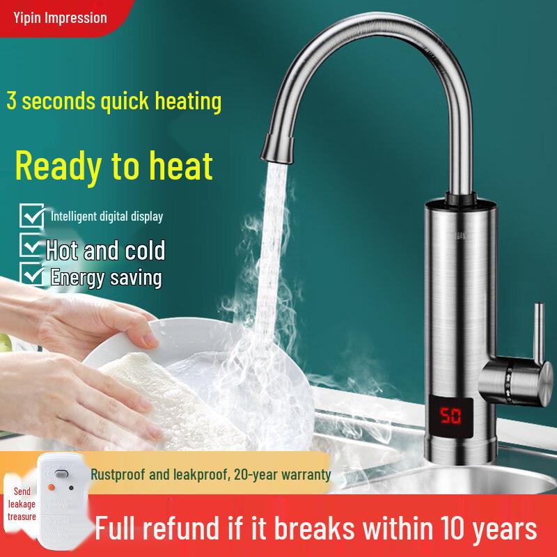 Shuogang Tiangong Fast Heating Electric Faucet