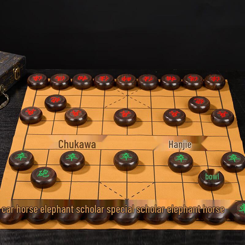 Guan Xiao Er Tragbares Chinesisches Schach Geschenkset mit Brett