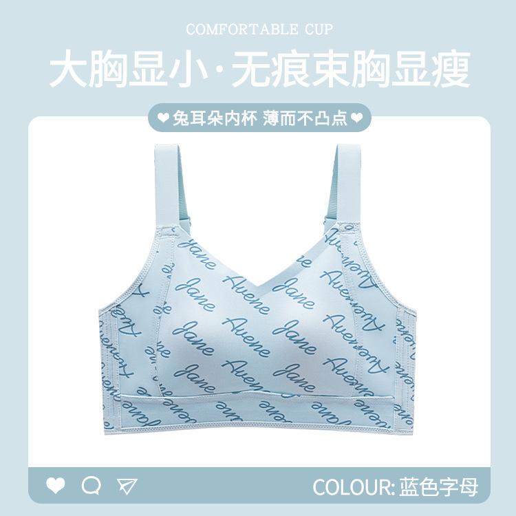

Поддерживающий бюстгальтер для большой груди, формирующий, без косточек, с поддержкой сверху, против провисания, тонкий, стиль «кроличьи ушки», не оставляющий следов M 【 52.5kg 32/70 below, 34/75abc】