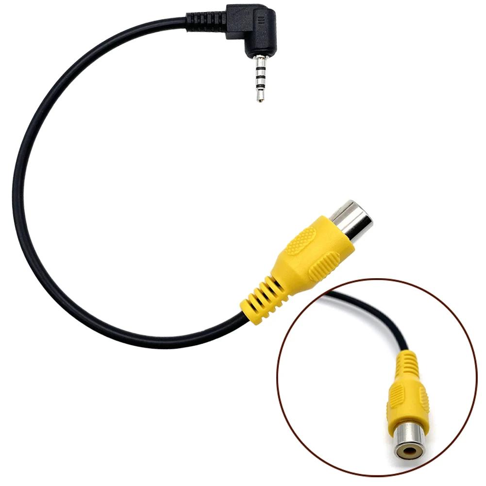 RCA To 2.5mm AV Converter Cable Car Rear View Reverse Parking Camera Car Navigation Video Cable GPS Camera Conversion Cable