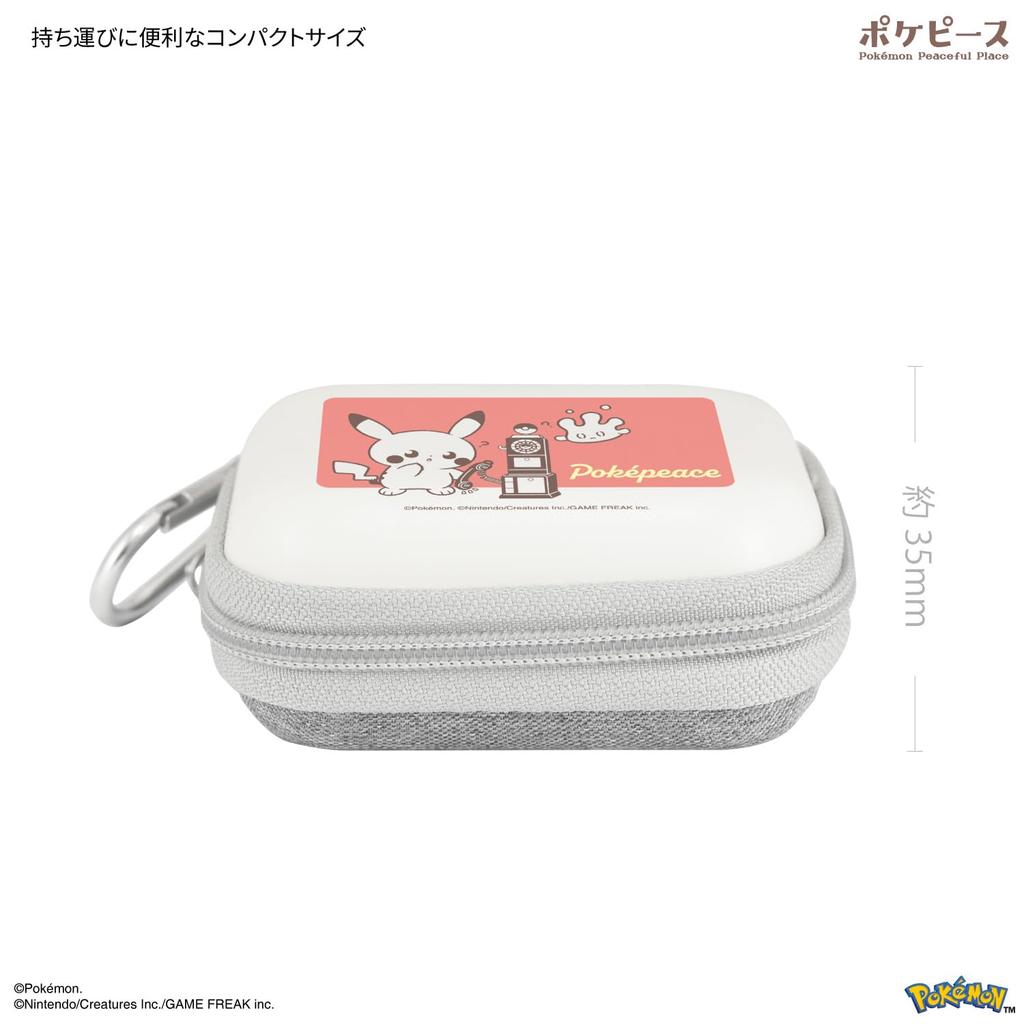 Gourmandise Pokémon PokePeace Gadget Pouch SS Pikachu & Milcery PKE-08A