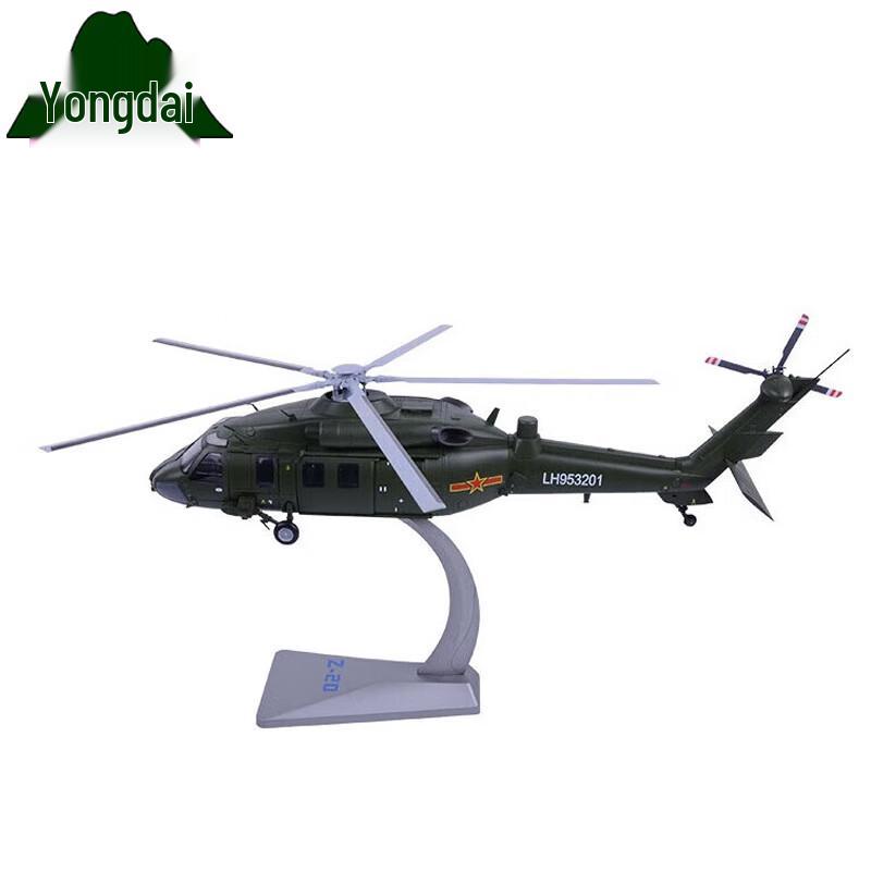 Модели военной техники из сплава Yongdai