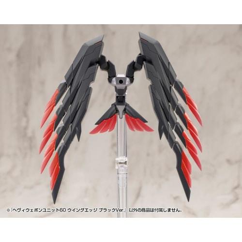 Kotobukiya M.S.G Modeling Support Goods Heavy Weapon Unit 60 Wing Edge Black Ver. Total Length: Approx. 123mm Non-Scale Plastic Model