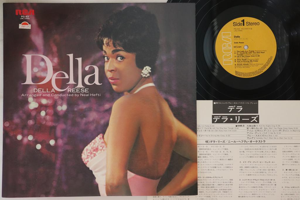 LP Record DELLA REESE - Della PG63 RCA 1977 Japan Jazz Used