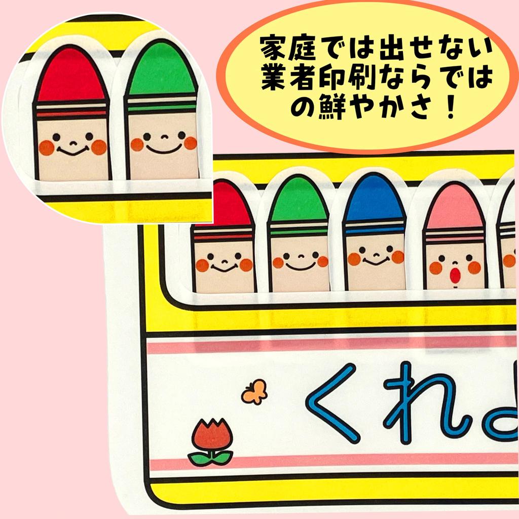 Tekutukumo® Paneltheater Guten Morgen Buntstift Welche Farbe magst du? Veranstaltung Fertigprodukt (Ungekürzt, M)