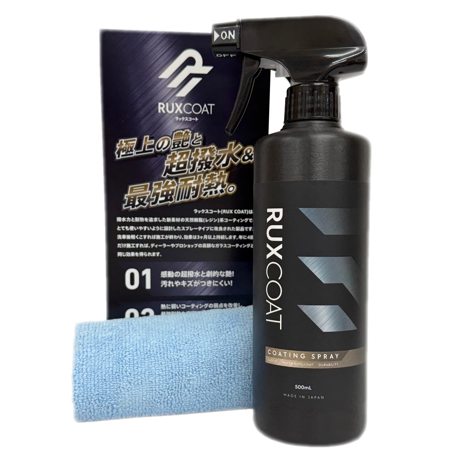 

[Made in Japan] Ultra-glossy, ultra-water-repellent, new natural resin coating, RUXCOAT, 500ml capacity. [Amazing shine and water repellency] High-pur