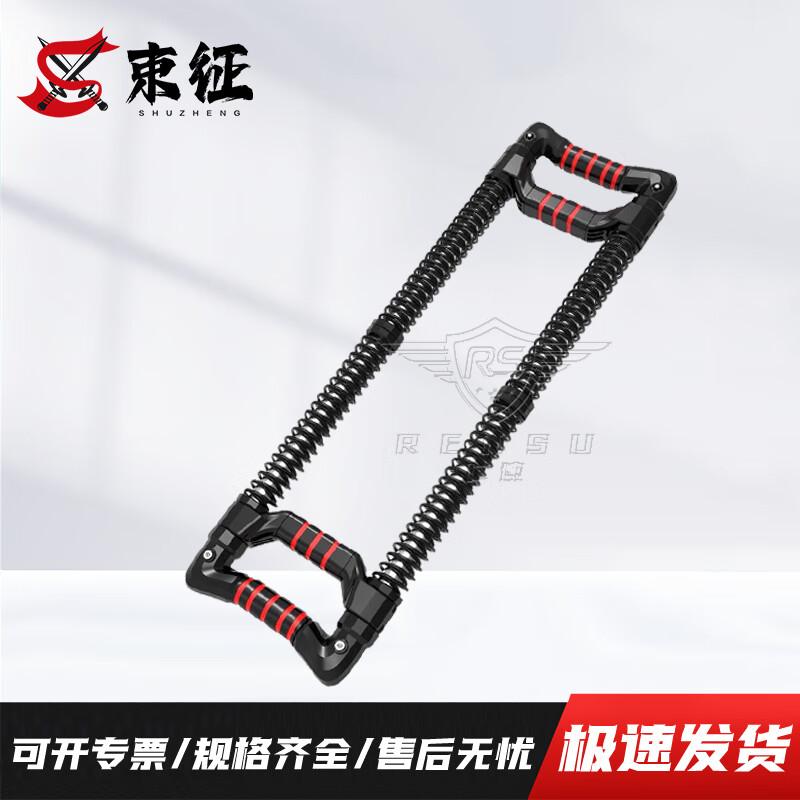 ShuZheng Home Strength Training Equipment