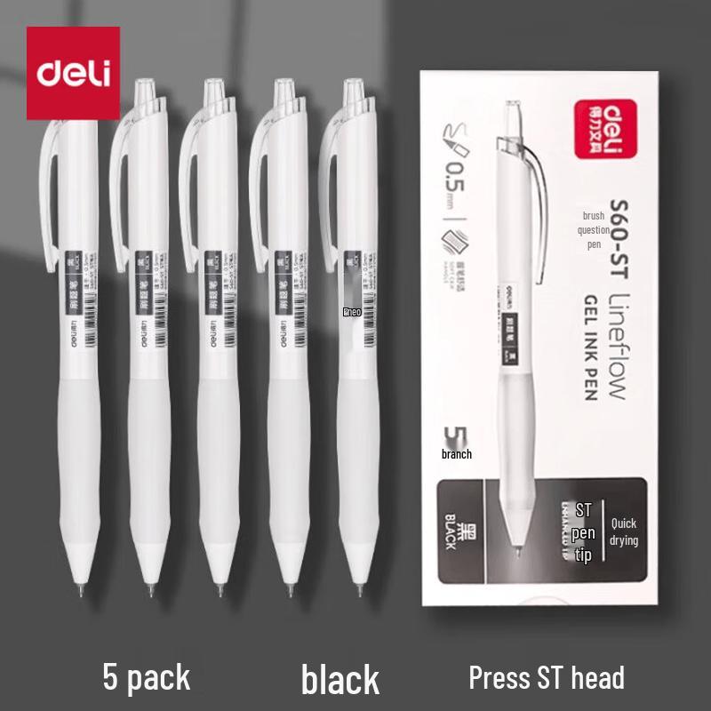 Deli Xiaobai Quick-Dry 0.5mm Black Gel Pen