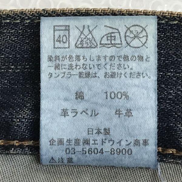EDWIN Nr.404 Džinsai W29 Vidinis siūlas 83cm Tamsiai mėlyni Japonija(NAUDOTA)
