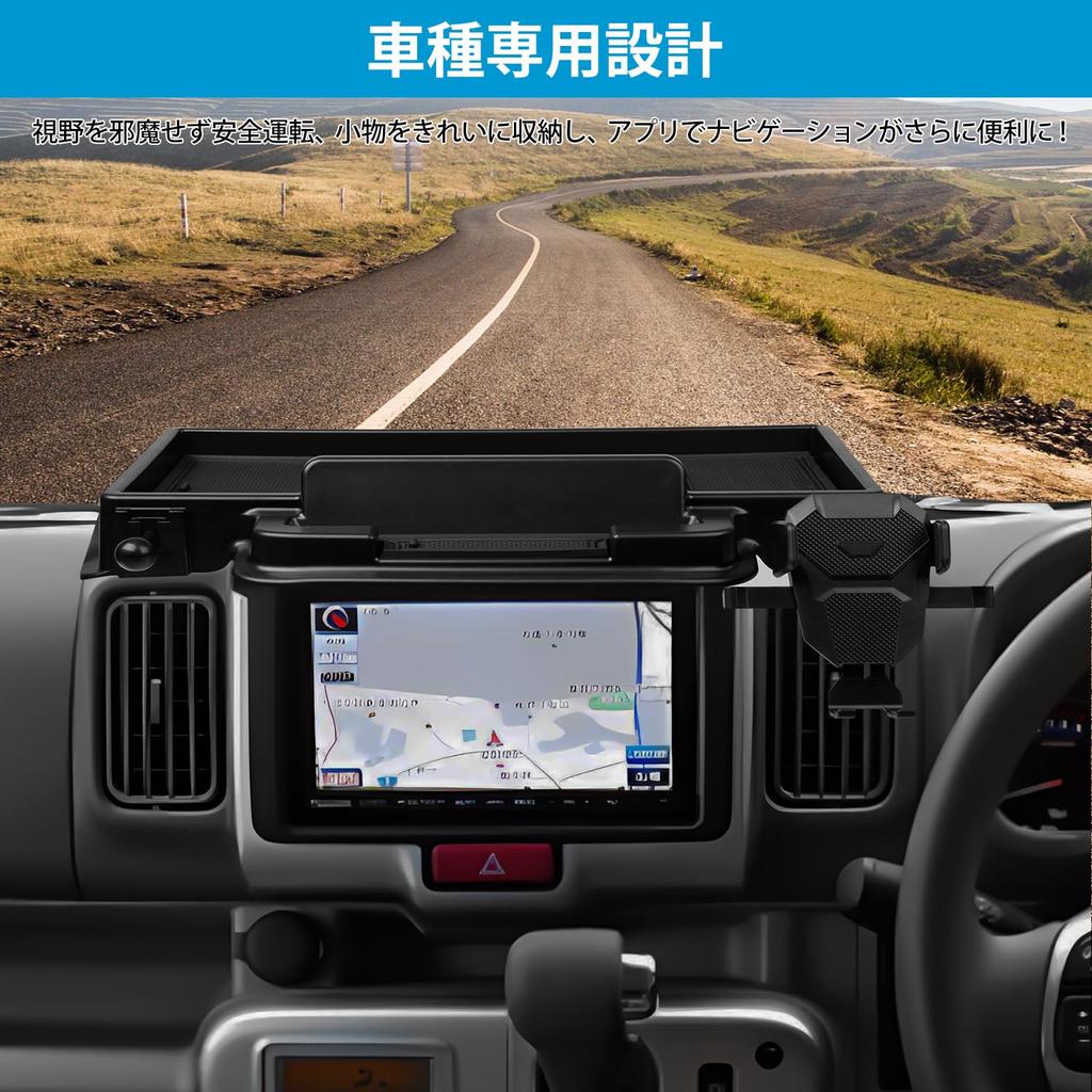 Auto Spec Compatible with Suzuki Every Wagon Dashboard Tray DA17W DA17V Car Storage Box 3D Tray Car Supplies Mobile Holder Smartphone Holder Included