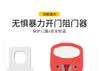 Cross-Border Double-head Portable Multi-use Door Blocker Door Lock Latch Top Door Anti-theft Lock for Hotel Bedroom Door Buckle