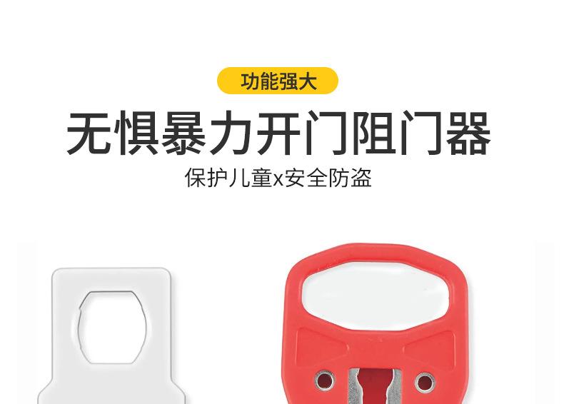 Cross-Border Double-head Portable Multi-use Door Blocker Door Lock Latch Top Door Anti-theft Lock for Hotel Bedroom Door Buckle