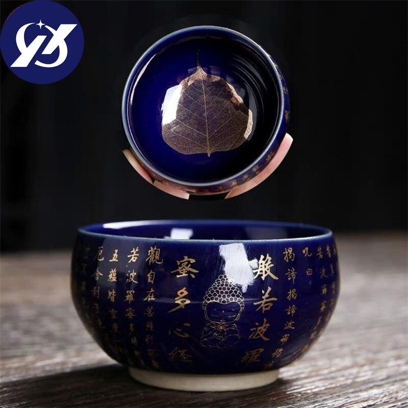 Ceramic Heart Sutra Teacup Porcelain Leaf Master Tea Cup Zen Buddha Office Water Mug Home Decor Drinkware