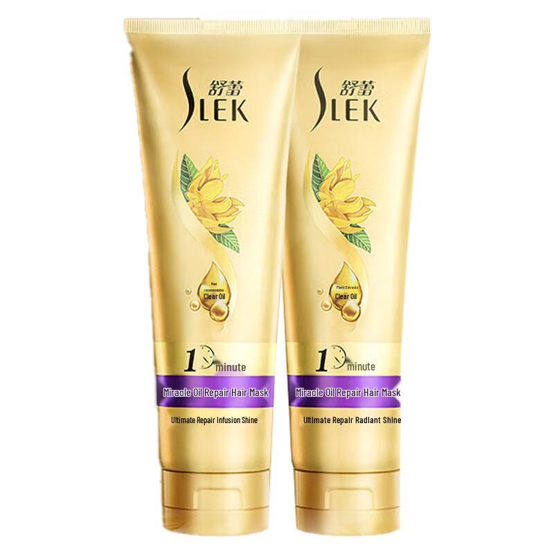 Selsun Revitalizing Oil Repair Hair Mask