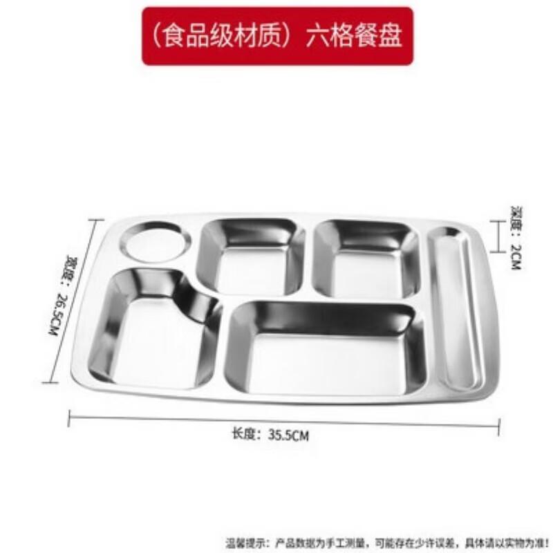 

304 Stainless Steel 5-Compartment Divided Lunch Tray