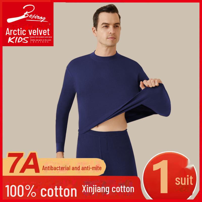 Arctic Fleece Men's Thermal Cotton Half-High Collar Autumn & Winter Underwear Set