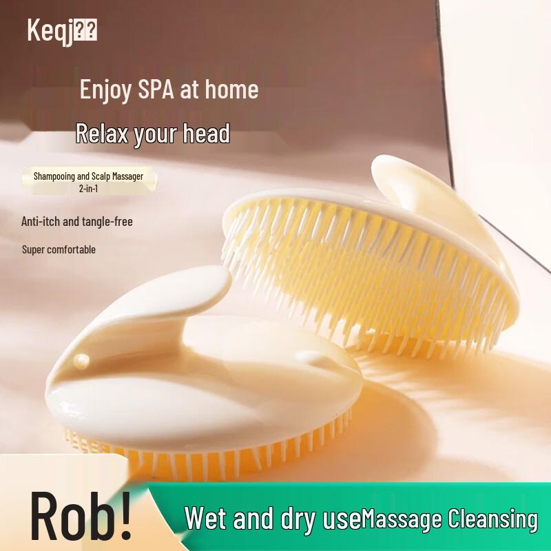 Scalp Massager Shampoo Brush