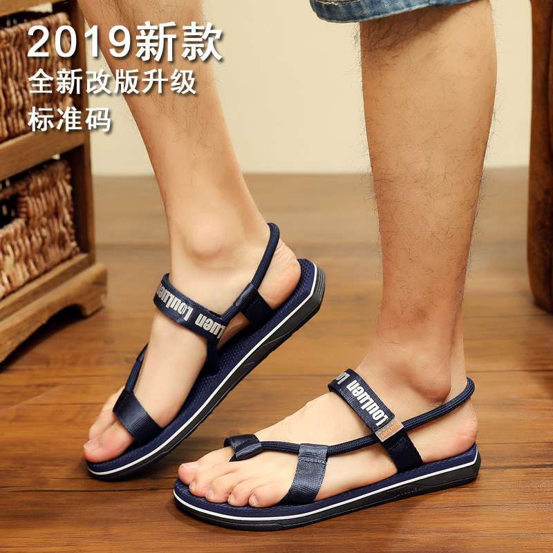Trendy new summer sandals men's flip-flops cool slippers couple beach shoes non-slip flat bottom fashion personalized sandals