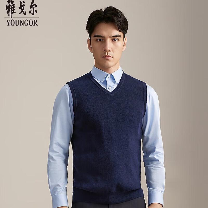 YOUNGOR Men s Wool Blend V-Neck Pullover Vest M (100cm)