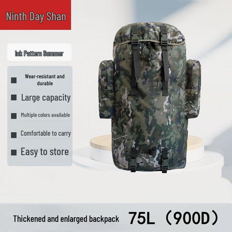 Jiurishan Camouflage Mountaineering Backpack