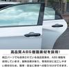 ZdeduoCar Toyota Prius 50 Series Tape Custom Designed Carbon Fiber Exterior Door Handle Covers for New Yaris 210 10 15 Camry 70 Harrier 80 Corolla