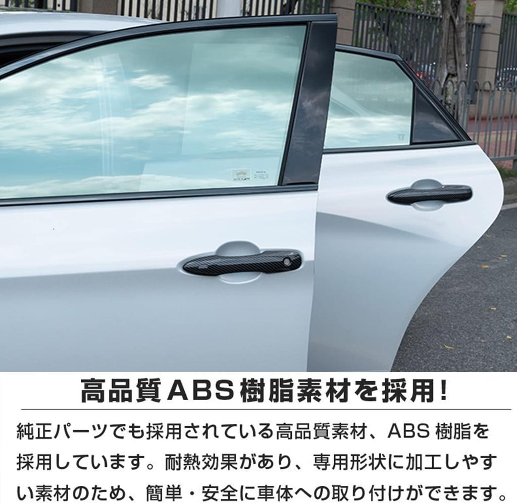 ZdeduoCar Toyota Prius 50 Series Tape Custom Designed Carbon Fiber Exterior Door Handle Covers for New Yaris 210 10 15 Camry 70 Harrier 80 Corolla