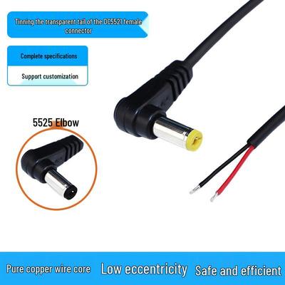 DC5521 Male Connector Cable: Right Angle L-Type Adapter, Yellow & Black Tuning Fork, 90° Monitor Power Cable