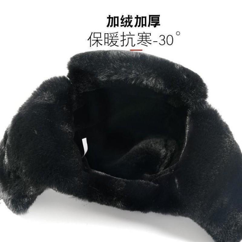 Warm Winter Fleece Lined Ear Protection Hat Windproof Waterproof Cycling Cap Men Women Outdoor Use