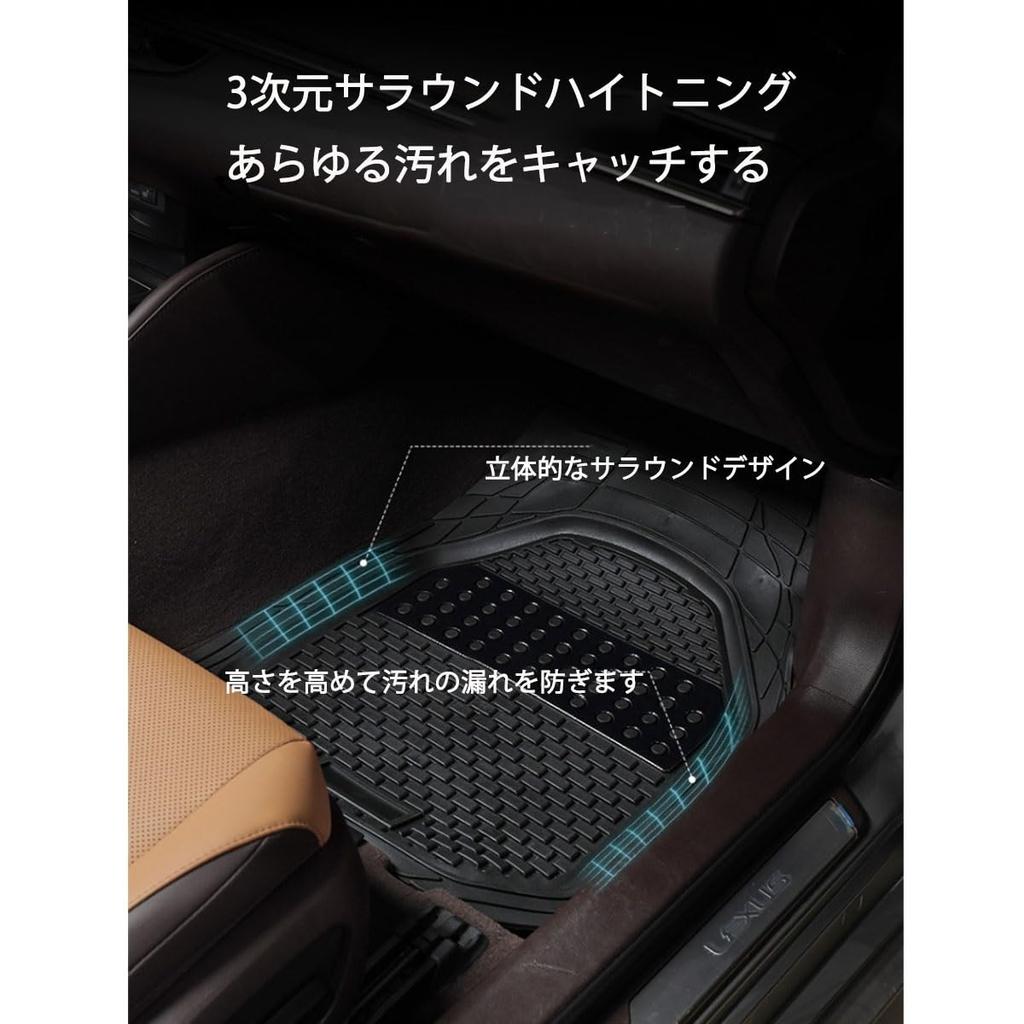 Suzuki Alto Works HA36S Dedicated 3D Floor Mat, Black, Waterproof, Anti-Slip, Stain/Abrasion Resistant, Easy