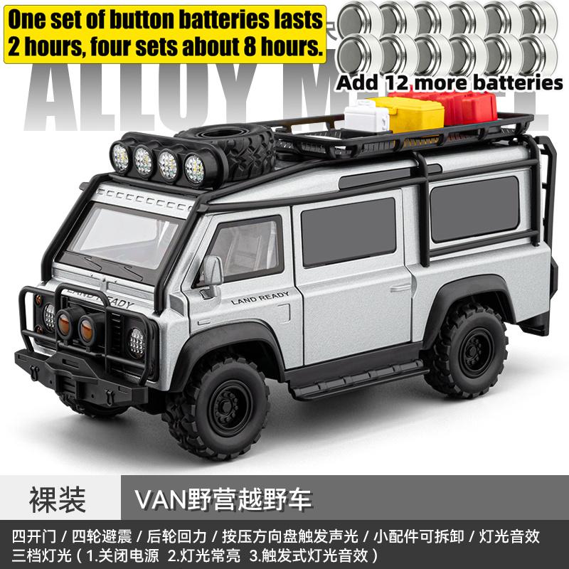 1:24 Land Rover Defender 110 Van Off-road Camping Modified Version Alloy Metal Diecast Model Car Simulation Vehicle Home Trendy