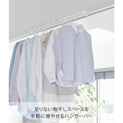 Yamazaki Tower Indoor Clothes Drying Rack with Hanger Bar, White, Approx. W67.5 x D5.5 x H5-7cm (including screws), Hangs on Lintel, Screw Mounting, L