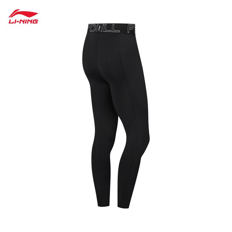 Li-Ning Men's Compression Quick-Dry Cooling Sports Pants