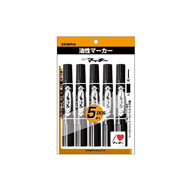 Zebra Hi-Mackie Oil-Based Pen, Black, 5 pens, P-MO-150-MC-BK5