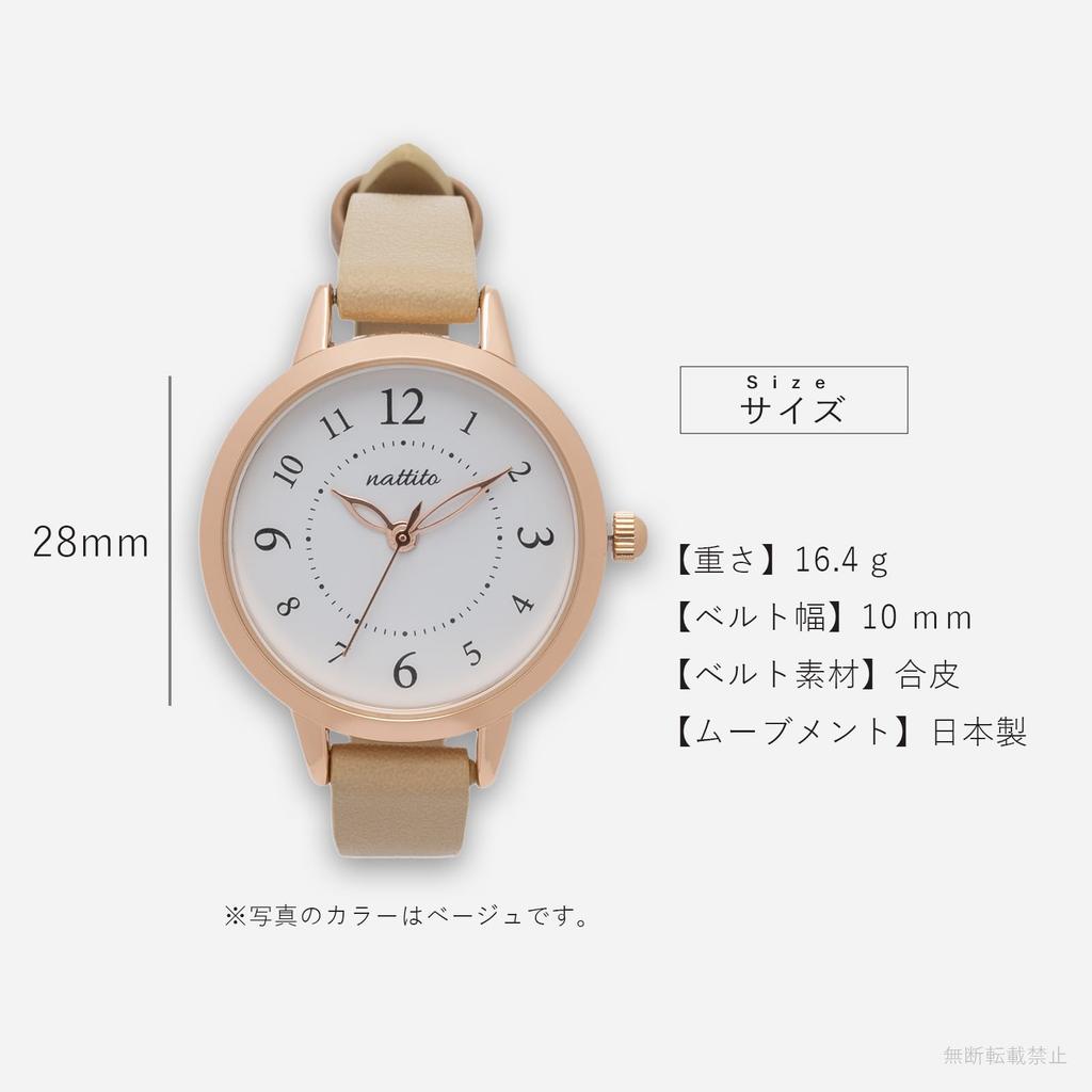 Fieldwork Analog Watch with Leather Simple Women's Strap, Color-Coordinated Loop, Brown, GY082-5
