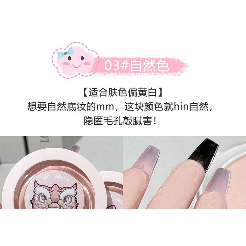 Art Value - Lion Dance Matte Soft Focus Pressed Powder - 3 Shades