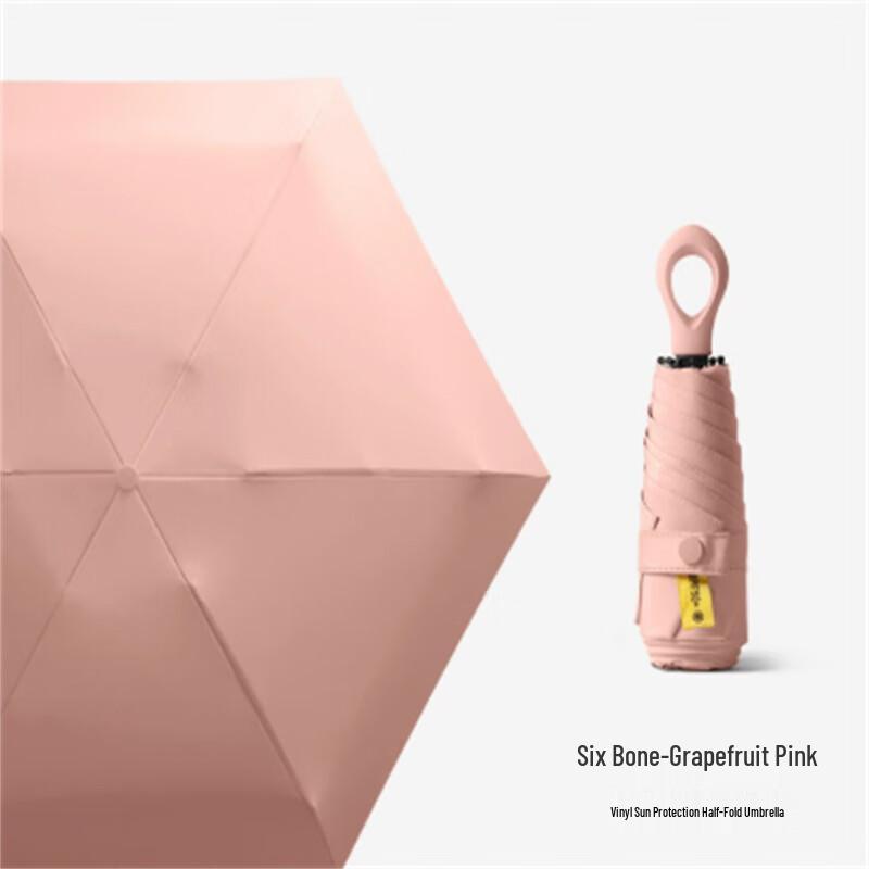 Компактный 5-складной УФ-зонт от дождя/солнца с кольцевой ручкой