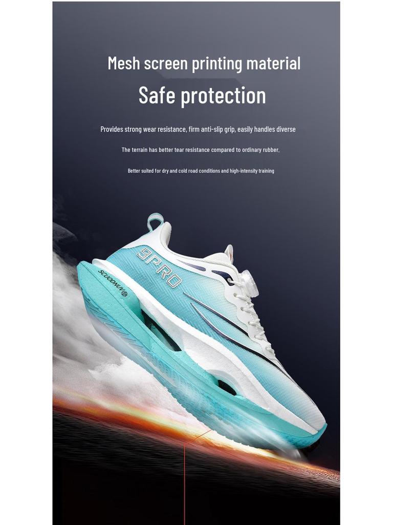 Ultra-Light Boys' Racing Shoes with Carbon Plate - Breathable, Shock-Absorbing Running Sneakers for Kids