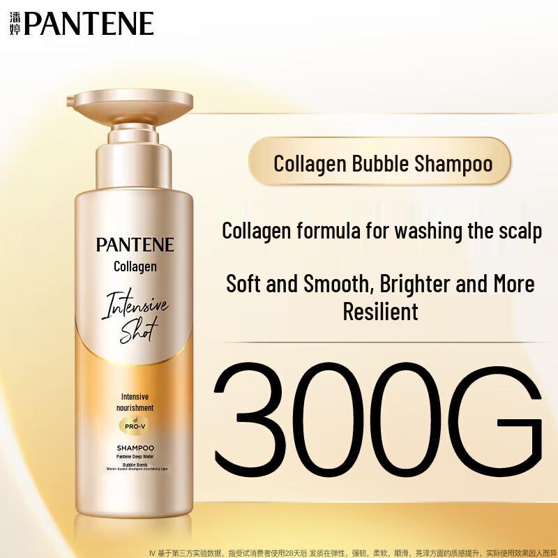 

Pantene Collagen Plump Hydrating Shampoo