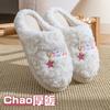 Chaussures unisexes – Pantoufles unisexes