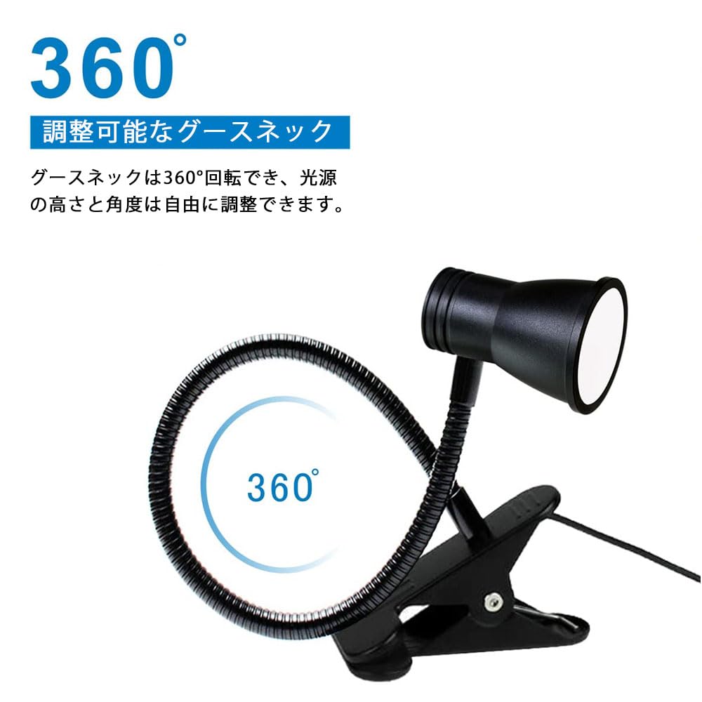 LED Clip-on Light, Dimmable, Color-Adjustable, Desk Lamp, USB, Reading Light, Clip-on, Rechargeable, 3 Color Temperature Settings, 10 Brightness