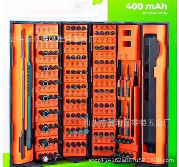 124-in-1 Mini Electric Screwdriver Set: Rechargeable Lithium Automatic Drill Tool for Household Use