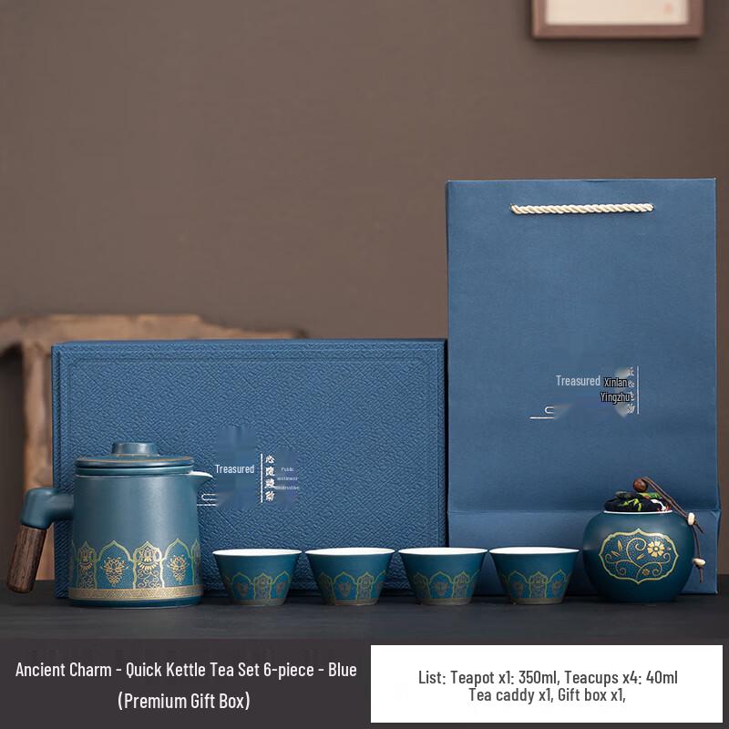Shangqi Ancient Charm Portable Ceramic Tea Set