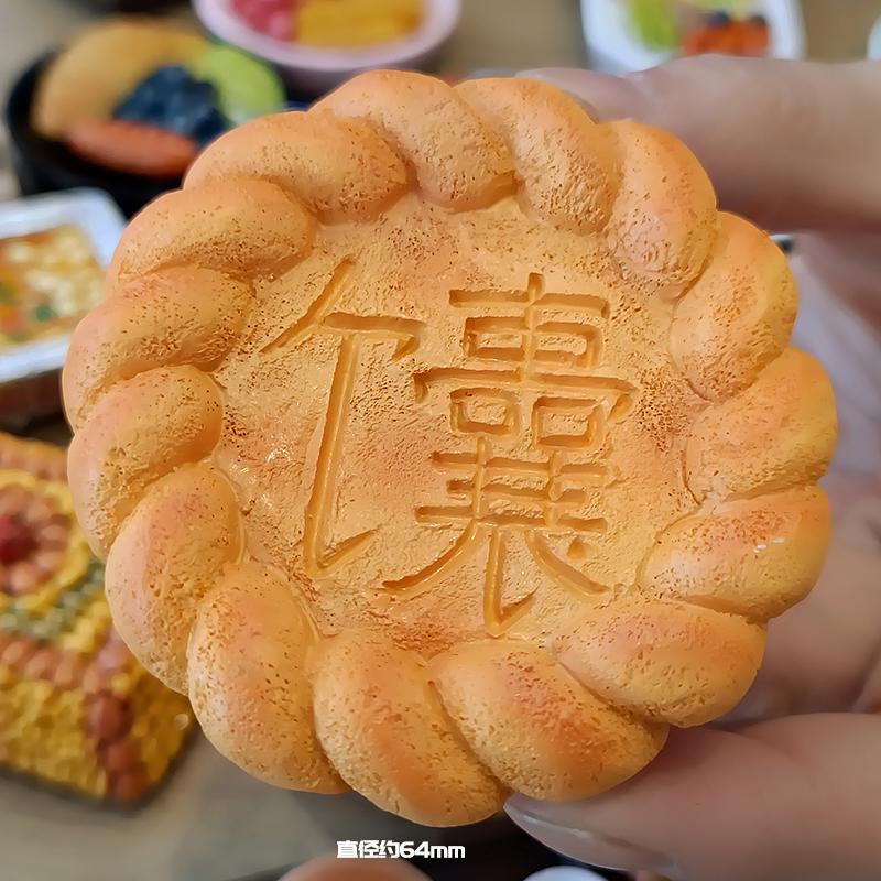 Special Bread Dessert Fridge Magnet Xinjiang Naan Cake Breakfast Sticker Refrigerator Decor