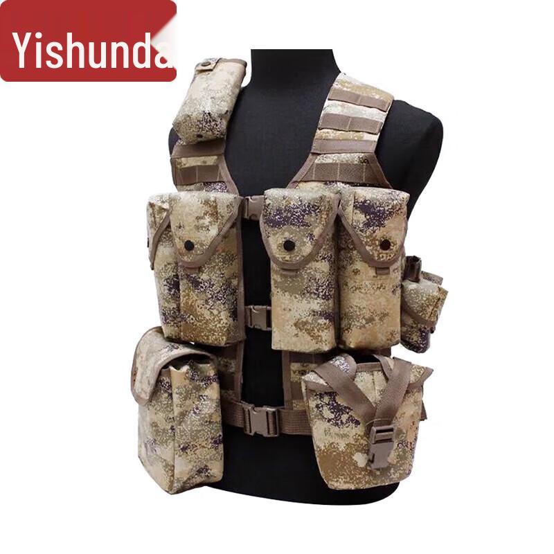 Yishunda 06 Combat Tactical Vest 11-Piece Kit