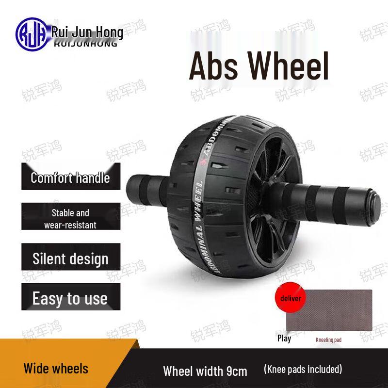 Ruijunhong Wide Abdominal Wheel
