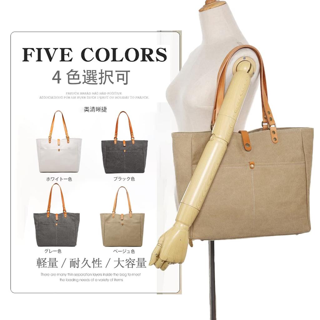 Tote canvas shoulder 6 tanned canvas tote large for magnetic Yahonpo [CREATOR] bag, bag, No. canvas, leather, bag, men's, A4, capacity, commuting,