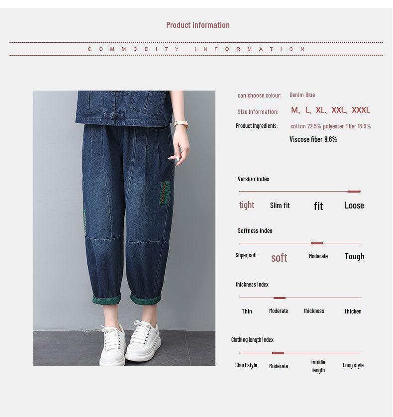 Women's Plus Size High Waist Elastic Patchwork Jeans - 2024 Spring/Autumn Casual Loose Slimming Harem Pants