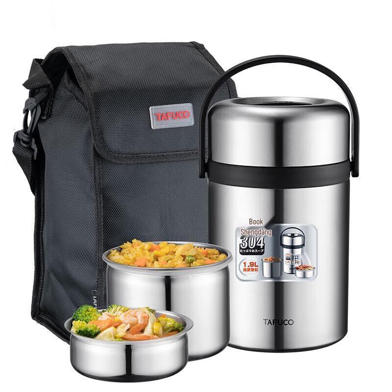 TAFUCO Stainless Steel Vacuum Insulated Food Carrier
